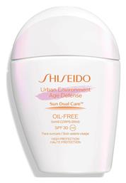 Urban Environment Oil-Free SPF30 Αντηλιακή Κρέμα 30ml Shiseido