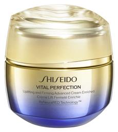 Vital Perfection Ενυδατική & Συσφικτική Κρέμα Προσώπου 50ml Shiseido