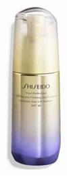 Vital Perfection Συσφικτική Κρέμα Ημέρας 75ml Shiseido