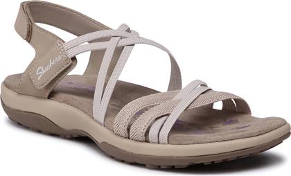 Skechers Takes Two Beige από το MybrandShoes