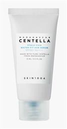 Face Serum 15ml Skin1004