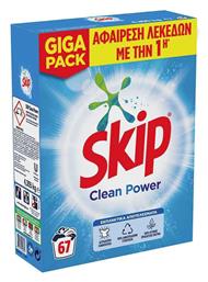 Clean Power Απορρυπαντικό Ρούχων σε Σκόνη 67 Μεζούρες Skip