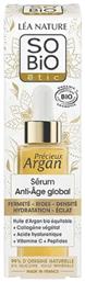 So Bio Αντιγηραντικό Global Serum Με Έλαιο Άργκαν ,υαλουρονικό Οξύ ,βιταμίνη C, Κολλαγόνο 30ml - So Bio Etic