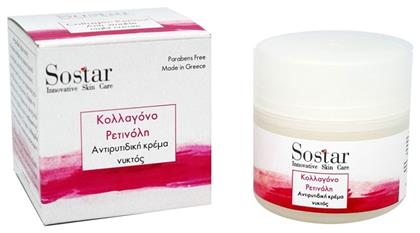 Focus Αναπλαστική Κρέμα Νυκτός 50ml Sostar