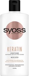 Syoss Keratin Conditioner Αναδόμησης/θρέψης για Όλους τους Τύπους Μαλλιών 250ml από το e-Fresh