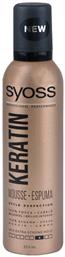 Keratin Style Perfection Mousse 250ml Syoss