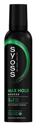Max Hold Mousse Αφρός Μαλλιών 250ml Syoss