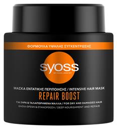 Repair Boost 500ml Syoss