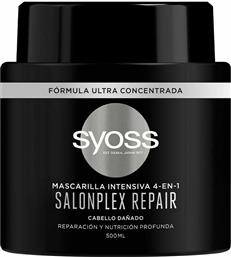 Salonplex Repair 500ml Κωδικός: 32674904 Syoss