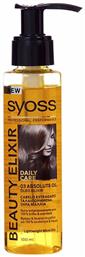 Syoss Treatment Beauty Elixir Oil 100ml