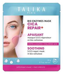 Μάσκα Προσώπου για Λείανση / Επανόρθωση 20gr Talika