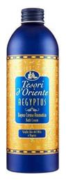 Tesori d'Oriente Aegyptus Κρέμώδες Αφρόλουτρο 500ml - Tesori dOriente