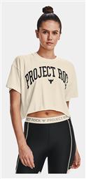 Project Rock Γυναικείο Αθλητικό Crop Top Κοντομάνικο Μπεζ Μπεζ Under Armour από το Z-mall