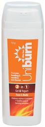 Uni-Pharma Uniburn 2 in 1 Yogurt After Sun Gel για Πρόσωπο και Σώμα με Γιαούρτι & Υαλουρονικό Οξύ 50ml - Uni Pharma