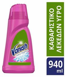 Καθαριστικό Λεκέδων Extra Hygiene Υγρό 940gr Vanish