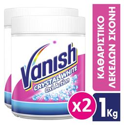 Καθαριστικό Λεκέδων Oxi Action Crystal White Σκόνη 2τμχ 1000gr Κωδικός: 33017505 Vanish