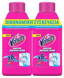 Καθαριστικό Πλυντηρίου Ρούχων Υγρό 2τμχ 250ml Vanish