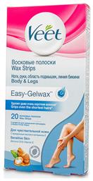 Easy Gelwax Body & Legs Sensitive Skin Ταινίες Αποτρίχωσης για Ευαίσθητες Επιδερμίδες 20τμχ Veet