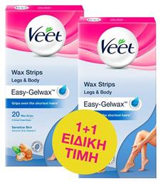 Easy-Gelwax Wax Strips Legs & Body Sensitive Skin 2 x 20τμχ Κωδικός: 18498606 Veet