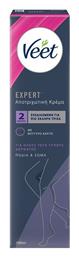 Expert Κρέμα Αποτρίχωσης Σώματος 200ml Veet