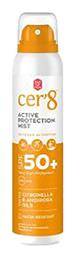 Cer'8 Active Protection Αδιάβροχο Αντηλιακό Mist Προσώπου και Σώματος SPF50+ 125ml Vican