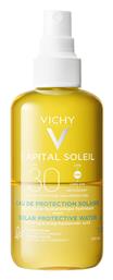 Capital Soleil Hydrating Λοσιόν 200ml Vichy