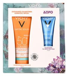 Capital Soleil Invisible Hydrating Protective Milk Spf50+ Αντηλιακό Γαλάκτωμα Προσώπου & Σώματος 300ml Vichy