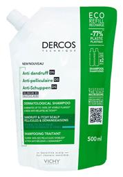 Dercos Anti Dandruff DS Σαμπουάν κατά της Πιτυρίδας & της Σμηγματορροϊκής Δερματίτιδας Vichy