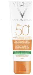 Mattifying 3 in 1 Daily Shine Control Care Αδιάβροχη Αντηλιακή Κρέμα Προσώπου SPF50 50ml Vichy