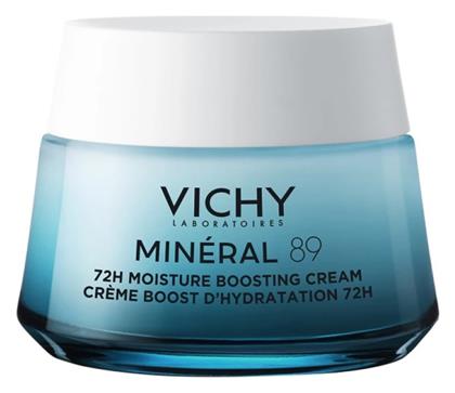 Mineral 89 Κρέμα Ρυθμιστική 50ml Vichy