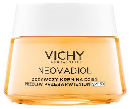 Neovadiol Αναπλαστική Κρέμα Ημέρας 50ml Vichy