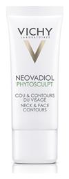 Neovadiol Phytosculpt Συσφικτική Κρέμα 50ml Vichy