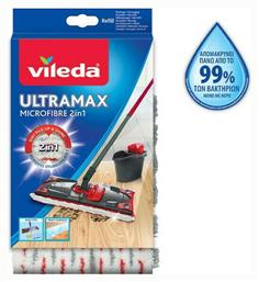 Ανταλλακτικό Παρκετέζα με Μικροίνες Ultramax Microfibre 2 in 1 155747 Vileda από το e-Fresh