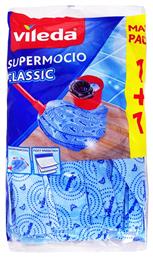 Ανταλλακτικό Σφουγγαρίστρα Supermocio Classic 2τμχ Vileda