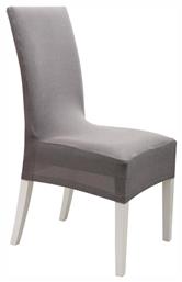 Ελαστικό Κάλυμμα Καρέκλας Elegant Γκρι Viopros
