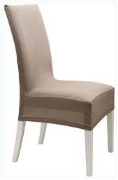 Ελαστικό Κάλυμμα Καρέκλας Elegant Σοκολά Viopros από το Katoikein