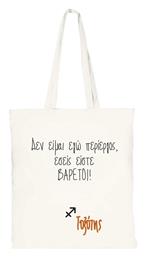 VOUR Τσάντα για Ψώνια σε Λευκό χρώμα - Vour