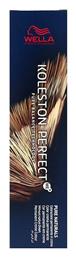 Koleston Perfect Me+ Pure Naturals 8/03 Ξανθό Ανοιχτό Φυσικό Χρυσό 60ml Wella