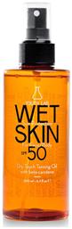 . Wet Skin Αδιάβροχο Αντηλιακό Λάδι Προσώπου και Σώματος SPF50 σε Spray 200ml Youth Lab