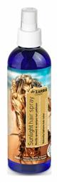 Sunlight Hair Spray με Χαμομήλι για Φυσικές Ανταύγειες 200ml Zarbis Camoil Johnz